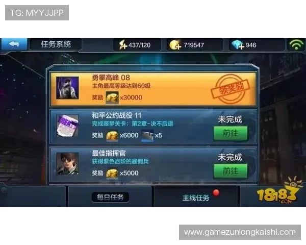 尊龙游戏中心首页在哪详细指南，帮助新手快速找到登录入口